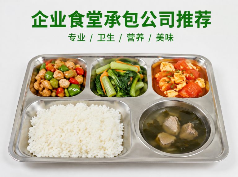 浮梁县智慧食堂与自助称重餐厅
